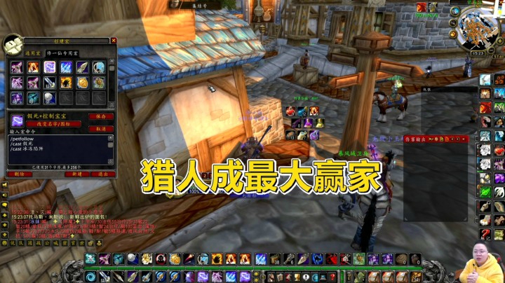 魔兽世界怀旧服：游戏机制将迎来重大改变，PVP和PVE都会受到波及