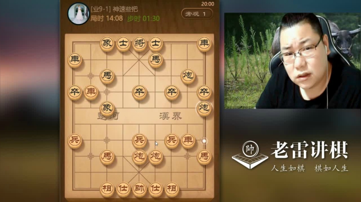 【天天象棋】雷疯小叔的精彩时刻 20210122 04点场