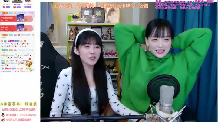 【英雄联盟】不2不叫周淑怡的精彩时刻 20210122 21点场