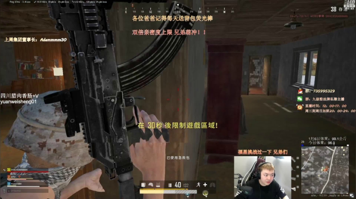 【2021-01-22 14点场】阿扎y：阿扎：路排的神 场均15杀
