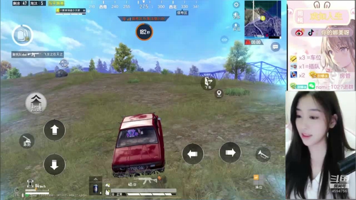 【2021-01-16 11点场】人间小娜美：【山谷】技术型，话多，办卡上车