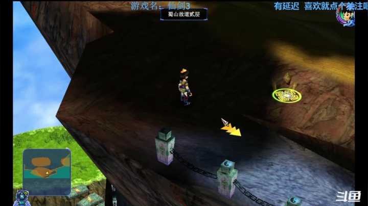 【2021-01-21 20点场】元气少女洞洞拐：蜀山我来了~！