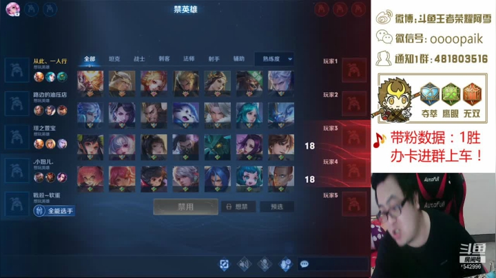 【2021-01-22 11点场】王者荣耀亦小钢丶：【阿雪讲堂】国服第一猴子，新赛季带粉！