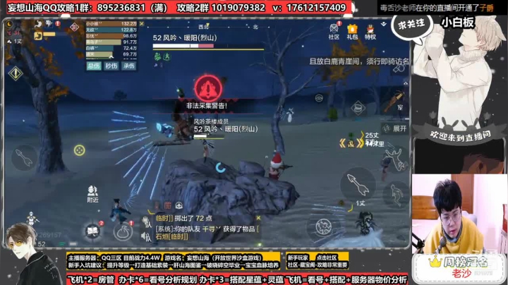 【2021-01-21 22点场】来时去时皆青鸟：在线调号打造千年狩猎。新版本深度全新体验