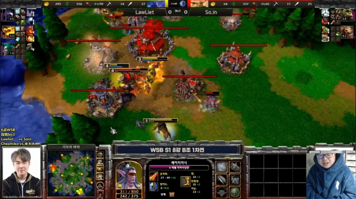 【TED出品】WSB B组 Lawliet vs Soin 阵型把控能力