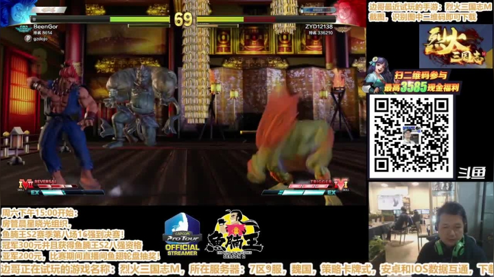 【2021-01-21 22点场】边哥BeenGor：比赛播完啦，打打街霸野战