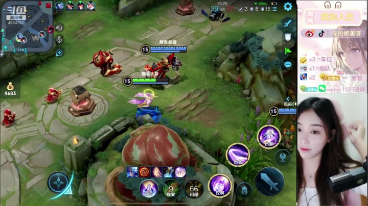 【2021-01-21 00点场】人间小娜美：你可以进来看看我嘛~