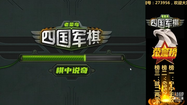 棋中说奇周末特别奉献：老菜鸟单口相声《耗子尾汁》