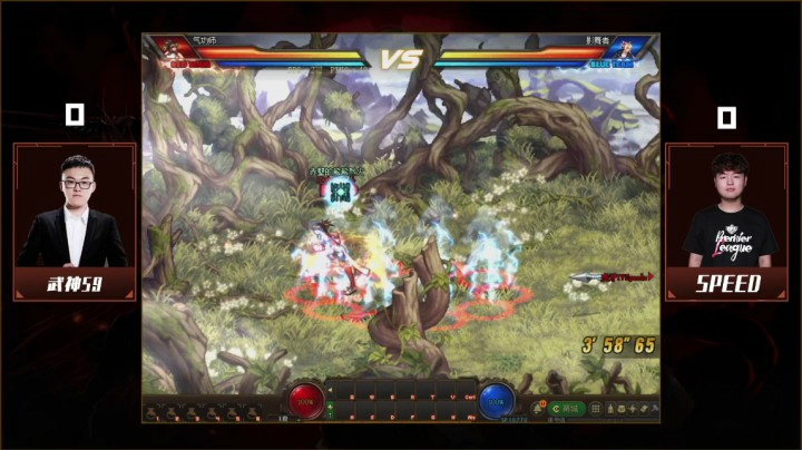 1月22日 斗鱼全明星 武神59 vs SPEED
