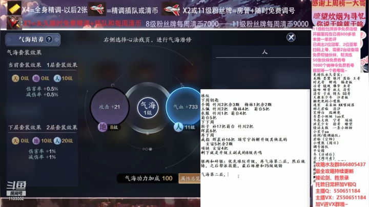 【2021-01-21 23点场】zz喷火龙：数据帝全职业专业规划提战，论剑，日常