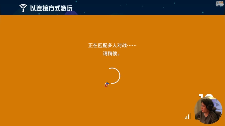 【马里奥制造】超级小桀的精彩时刻 20210122 14点场