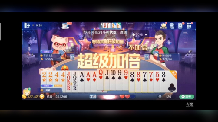 0121特辑，天牌到你家，挡都挡不住