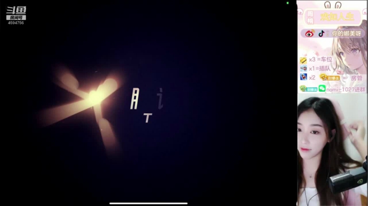 【2021-01-21 02点场】人间小娜美：你可以进来看看我嘛~