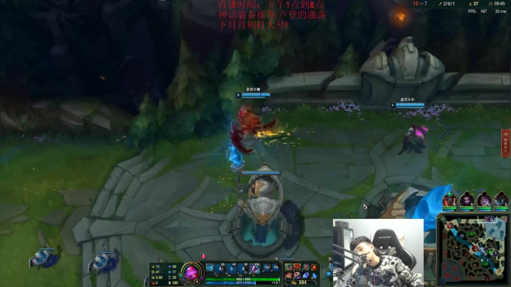 【2021-01-22 16点场】LOL丶摇摆：8年王者教您新赛季小鱼人乱杀!