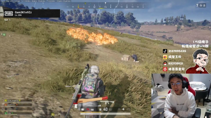 【2021-01-22 11点场】4AM王欣：竞技高端质量战神局