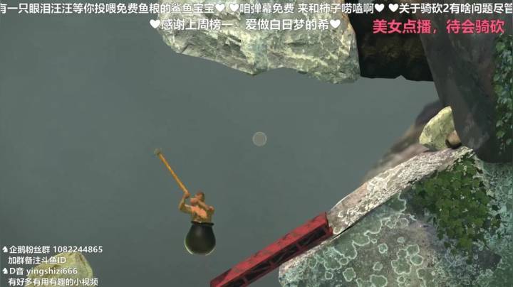 【2021-01-21 18点场】我真的是硬柿子：美女特权点播游戏，晚点骑砍
