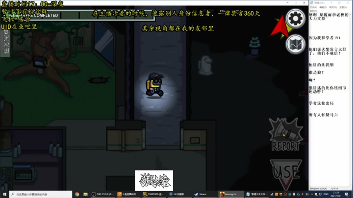 【2021-01-21 20点场】放飞自我的火柴：火柴：超乎职业水平的操作