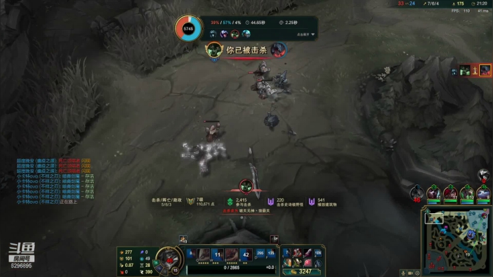 【2021-01-22 21点场】左手吸血鬼QAQ：左手吸血鬼 一区光速上王者