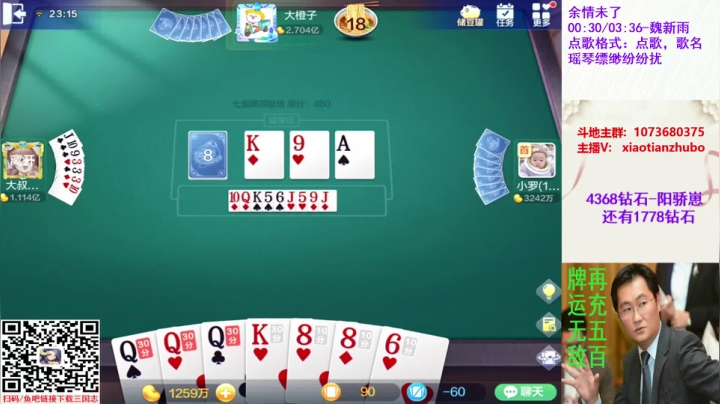 15分钟赢4200W完整录像