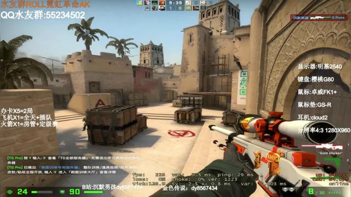 【2021-01-21 09点场】csgo沉默男孩：【沉默男孩】渡劫40，帮定级，带水友