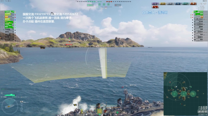 【2021-01-21 20点场】天涯凝望：天涯 战舰世界 21点天赋来了