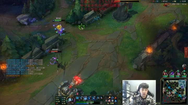 【2021-01-22 12点场】LOL丶摇摆：8年王者教您新赛季小鱼人乱杀!