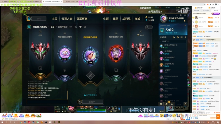 【2021-01-21 16点场】猪猪周z：S11新赛季冲分