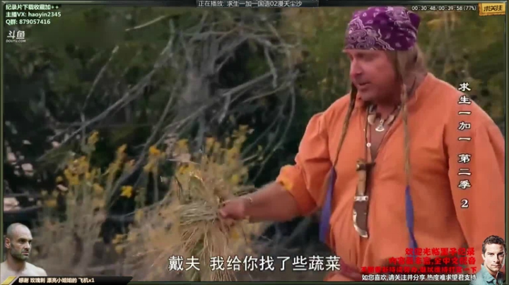 【科普】黑子影视haoyin1234的精彩时刻 20210122 23点场