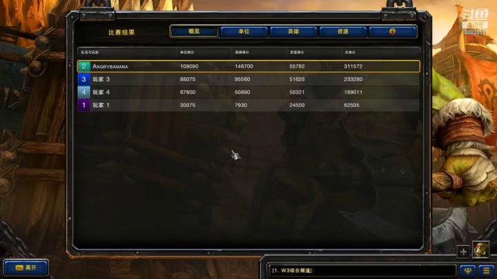 打的两个老外互喷！一个人被我心态打崩了开始喷人！FFA1V2混战欧服