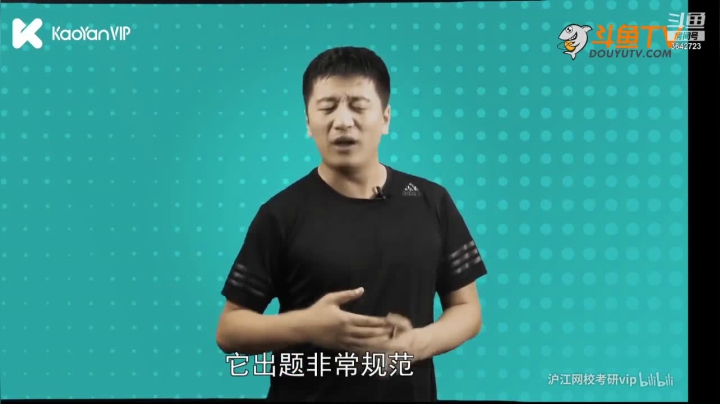 【2021-01-22 08点场】沪江网校考研vip：助攻考研不拉闸