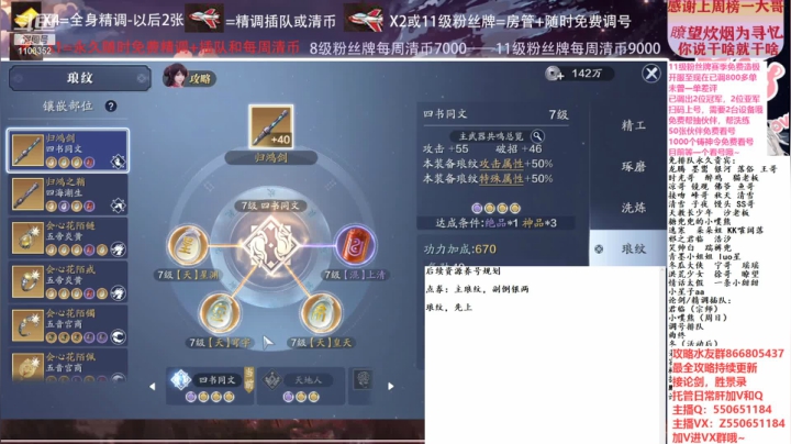 【2021-01-22 16点场】zz喷火龙：数据帝全职业专业规划提战，论剑，日常