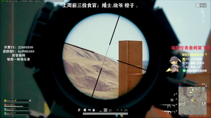 【2021-01-22 16点场】白一飞丶：WiteF1y：只有一个字，狂！！