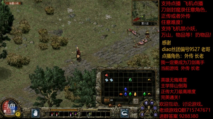 【怀旧游戏】我是老顽的精彩时刻 20210122 17点场