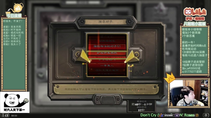 【2021-01-22 20点场】啦啦啦不是狗狗狗：啦啦啦：新版本，开杀！