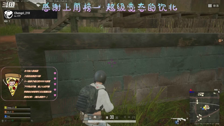 【2021-01-21 23点场】AI披萨：2021快乐！！！ 8265485