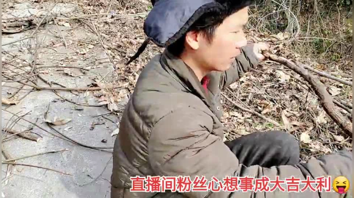 我在斗鱼看许文强户外直播户外