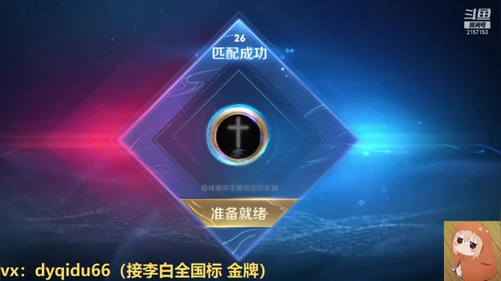 【王者荣耀】七都a的精彩时刻 20210122 22点场