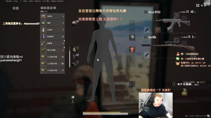 【2021-01-22 12点场】阿扎y：阿扎：路排的神 场均15杀