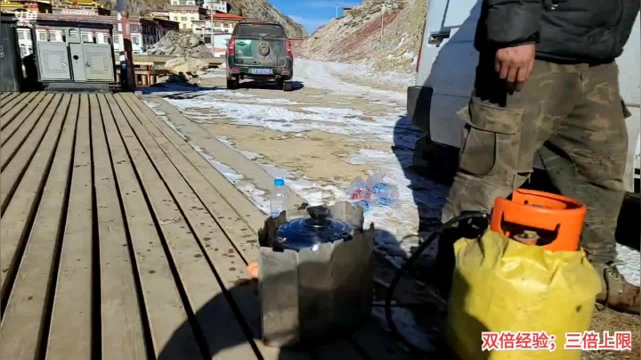 【2021-01-22 16点场】叶子户外：《纪实直播》藏北孜珠寺出发