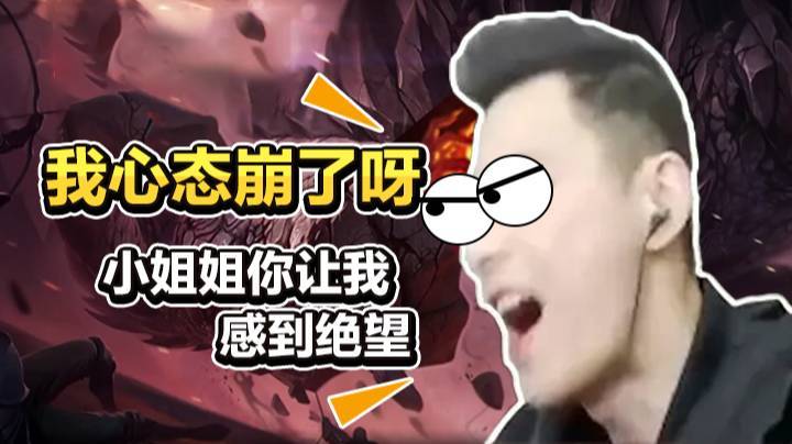【魔教中人智勋】这波我被小姐姐gank了啊