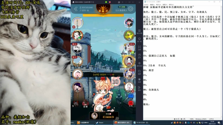 【2021-01-21 22点场】放飞自我的火柴：火柴：超乎职业水平的操作