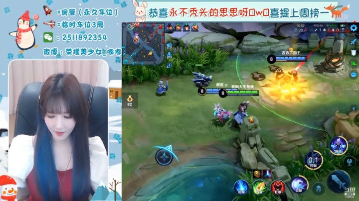 【嘟小姐的峡谷之旅】25