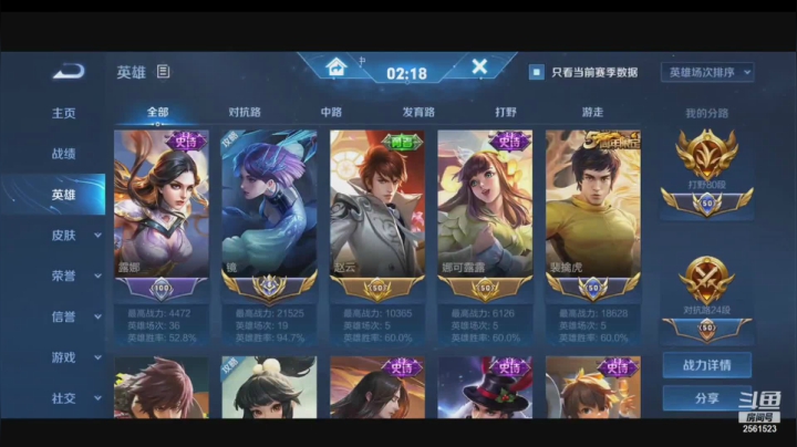 【2021-01-19 16点场】冲酱ccc：以战扬名训练赛 2561523