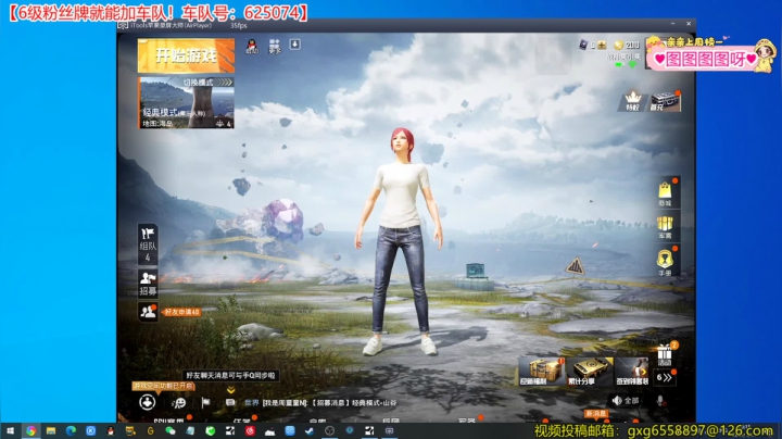 【2021-01-21 22点场】果小果是个弟弟：果小果：游戏天才果小果来了