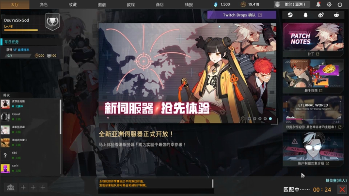 【2021-01-21 23点场】丨马老六丨：【六神】游戏室
