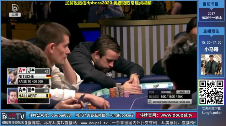 我在斗鱼看斗牌TV直播棋牌娱乐