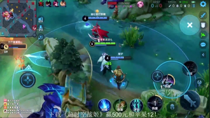 新赛季带粉冲分，婉儿轻松一秀五！