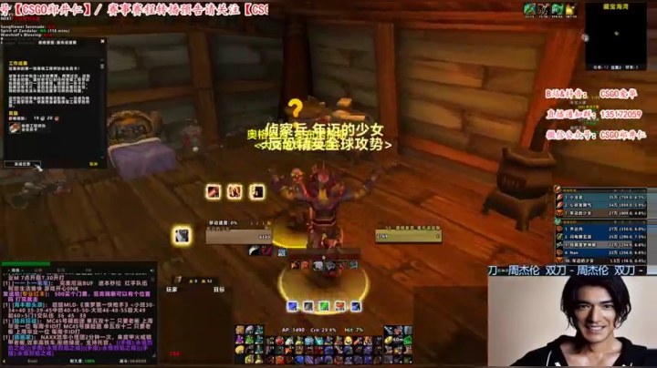 【2021-01-22 16点场】迷人的花哥：【爱华】【爱华】休息？不存在的 肝起来