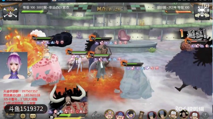 航海王：燃烧意志天梯巅峰赛声控冻大妈