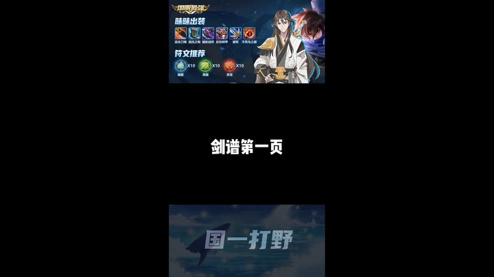 剑谱第一页